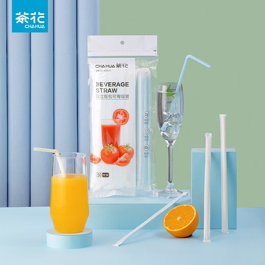 Camellia disposable straws, individually packaged, bendable milk tea coffee stirrers, food grade, children, elderly and pregnant women, 50 pieces