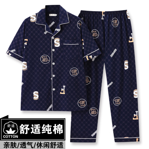 樱妆睡衣男夏季春秋半袖短袖薄款宽松大码爸爸中年人家居服套装 短袖3882 均码 2xl建议135155斤