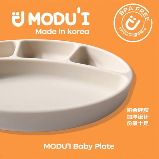 Modu'i Baby Mahlzeitplatte Modui aus Korea für Kinderplaid mit Abdeckung 2-teiliger Set von ergänzenden Utensilien Minzfarbe [DIN Teller + Versiegelte Abdeckung] importiert.