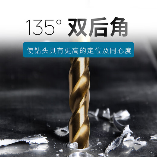 樱姬英制镀钛麻花钻高速钢钻头打不锈钢铝铁金属转头12116 3/16