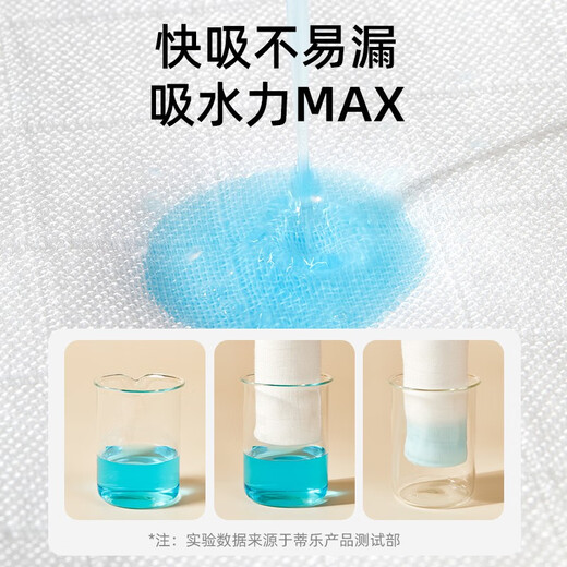 蒂乐纱布尿布纯竹棉可洗新生婴儿介子宝宝专用尿片芥子尿戒子 10条装 100%竹棉纱布(70*50cm 70*50