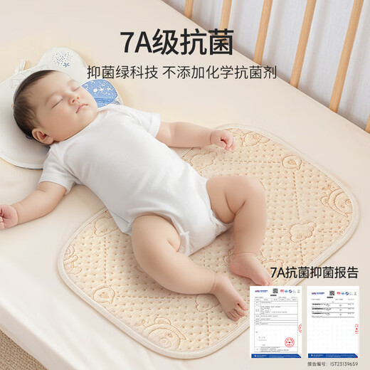 Tongkui diaper pad baby waterproof washable breathable sheet pure cotton type A antibacterial baby sheet aunt diaper pad small mattress 4 pieces 7A antibacterial 30*45 color cotton dragon baby