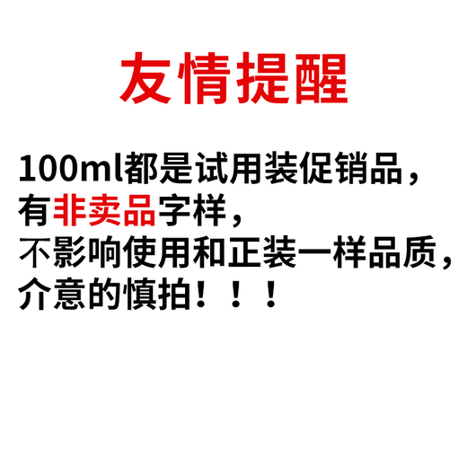 欧莱雅紫安瓶玻尿酸洗发水440ml控油蓬松无硅油清爽去油 玻尿酸洗发水 100ml*1瓶