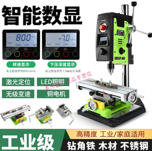 220V micro mini bench drill drilling machine milling machine small drilling and milling machine multifunctional industrial grade tool drilling machine 680W bench drill + 2.5 inch flat nose pliers