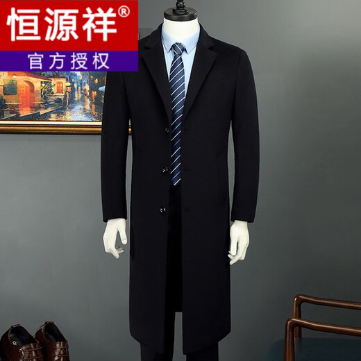Hengyuanxiang men's coat men's long middle-aged knee-high suit collar Korean style autumn and winter windbreaker woolen coat black long 4XL 155-170Jin Jin equals 0.5 kg