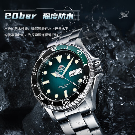 ORIENT Oriental Double Lion Watch Men's Diving Watch Original Imported Water Ghost Green Sports Luminous Japanese Fully Automatic Mechanical Watch
