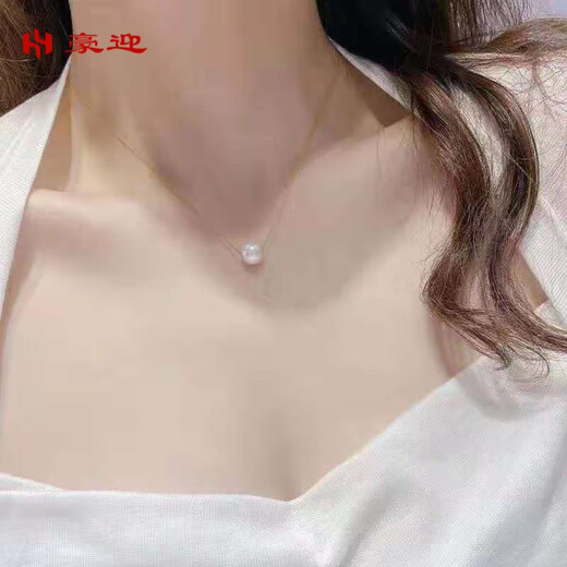 Haoying Passepartout Pearl Necklace Pendant Natural Seawater Australian White South Sea White Pearl Extremely Bright Flawless Chopard 10-11 Aurora Freshwater Pearl 18K Gold Chopard Chain