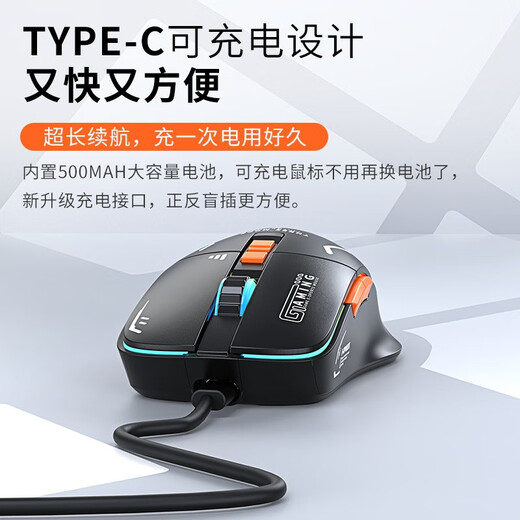 前行者G308无线蓝牙鼠标机甲风三模游戏电竞台式电脑笔记本平板手机办公可type-c充电静音有线外设专用 炫酷黑【2.4G无线】静音按键/RGB灯效