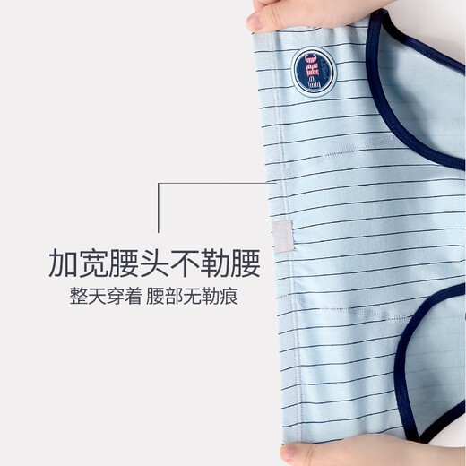 Xinshigao (SUNCISCO) teen underwear junior high school students 12-16 years old developmental boys children big boys shorts 0082 180
