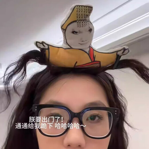 Emperor Danqin worships me, funny headband, dragon picture, funny headband, girl washing face, grabbing bangs and pulling out hair, cartoon, emperor’s headband