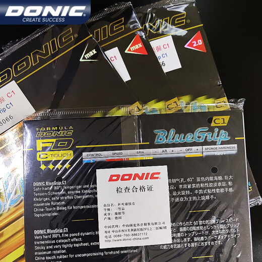 
DONIC rubber set table tennis rubber blue clasp C1C2 table tennis player sticky rubber strong attack type competition rubber 13066 13066 (C1) Red MAX 1 piece
