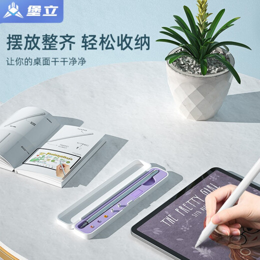 Baoli Huawei m-pencil 2 generation stylus box tablet stylus cover storage box mpencil second generation protective cover anti-lost spare pen tip cover 3rd generation applicable with pen cover storage [lavender purple] easy to access 1, 2, 3 generations universal