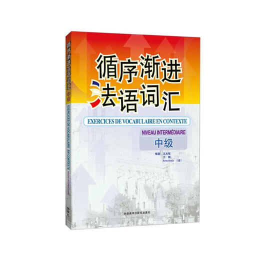 Schritt-für-Schritt-Französisch-Vokabeln für Fortgeschrittene