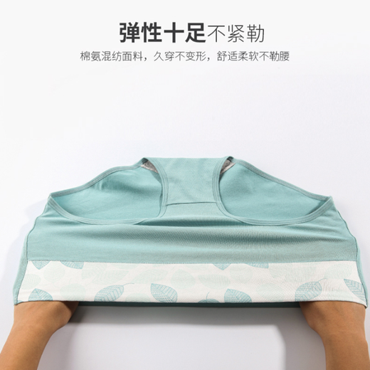浪莎女士内裤女纯棉裆高腰无痕收腹4条装大码提臀性感少女三角短裤头 681轻熟风组合  4色 4条 XL 170/95建议115-140斤