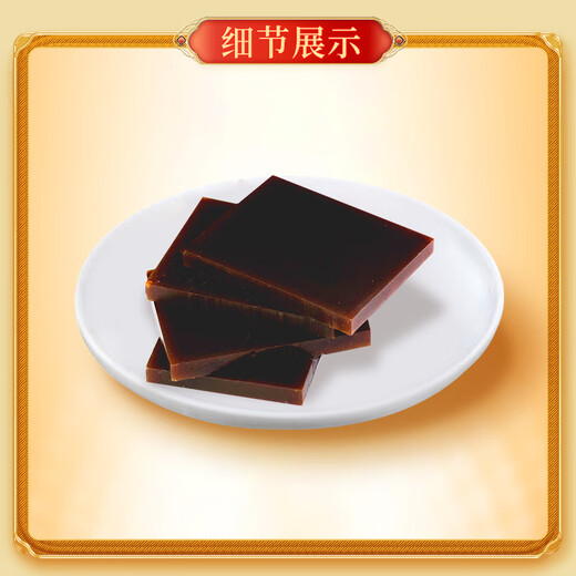 
Dong'e Ejiao Donkey-hide gelatin 24g replenishes blood and nourishes yin, moistens dryness, stops blood