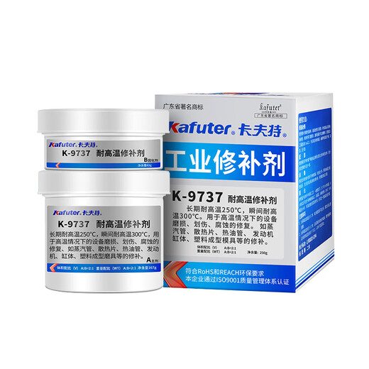 Kafuter résistant à haute température K-9737 Résistant à la température résistante à la température industrielle 300 tube de vapeur moteur à peau thermique Cylindre de moule en métal réparation gris 250g
