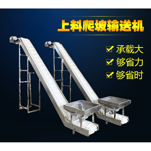 Ben Xinnong customized conveyor belt factory assembly line conveyor turning machine logistics conveyor small conveyor belt pvc belt conveyor (lifting type) 2.5 meters long 300