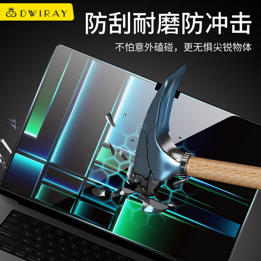 帝伊工坊磁吸屏幕膜适用苹果笔记本电脑保护膜高清膜于Macbook Air13 (A1446/A1369)超清屏幕贴膜
