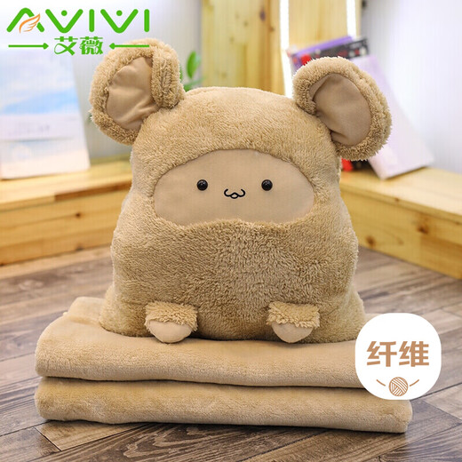 Ivy Car Pillow Quilt Dual-Purpose Car Cushion Blanket Office Nap Pillow Quilt Cushion Brown Kaka Rat