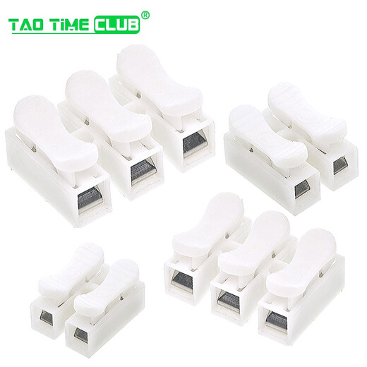 Quick connection terminal block CH-2/3-position wire connector connector row column push-type docking LED light CH-2-position mini quick connection terminal block (10 pieces)