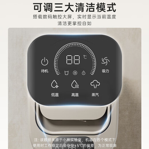 Bear fabric cleaning machine, multifunctional cleaning machine, household carpet washing machine, high temperature steam mite removal cleaning machine, carpet mattress curtain car cleaning tool, large suction power, high temperature steam QXQ-P18D1