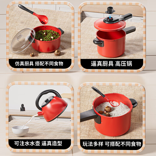 Beibei's birthday gifts for children's kitchen house play house simulation cooking mini kitchenware set 3-6 years old men and women toys