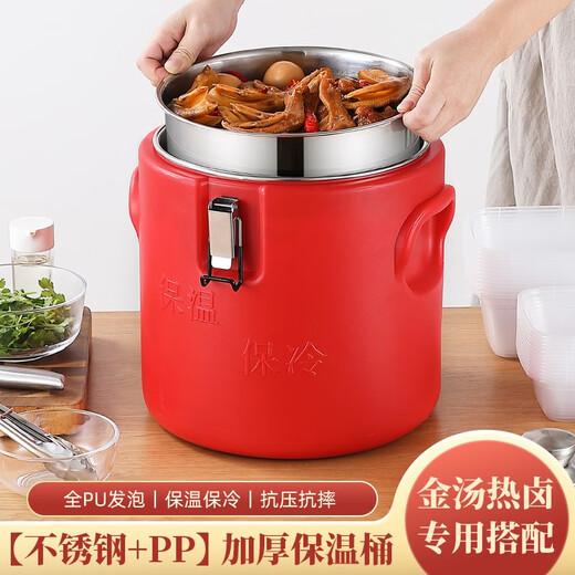 Lianmei Stainless Steel Commercial Milk Tea Insulated Rice Bucket Commercial Soup Bucket Soy Milk Rice Insulated Bucket Insulated Tea Bucket 20L 20L Insulated Bucket + Matching Basin + Display Cover