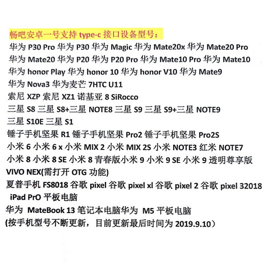 Changba Live No. 1 sound card converter Douyin Kuaishou Live Broadcast for Apple Android phones with sound card adapter built-in external Lianmai PK audio adapter Changba Live No. 1 Android version TYPEC (available for Apple 15 and 16)