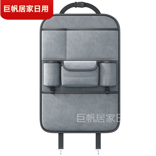 Yuantian Luo car seat back storage bag car seat back hanging bag multi-functional storage bag car rear seat for car Morandi green fur chair back storage bag