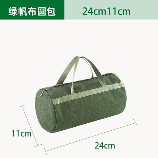Mizuki style tool bag thickened canvas wear-resistant hardware tools electrician auto repair bag large and small handbag storage bag 24cmx11cm