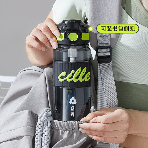 Xile plastic cup for male and female students sports water cup tritan high-looking outdoor portable water bottle Chinese painting brown 700ml