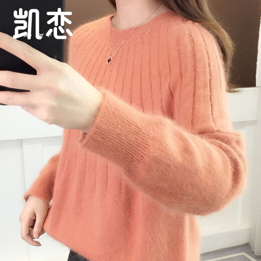 
Kailian solid color sweater for women wearing retro loose lazy style base shirt fashionable and versatile knitted top P1K9194 orange, single size