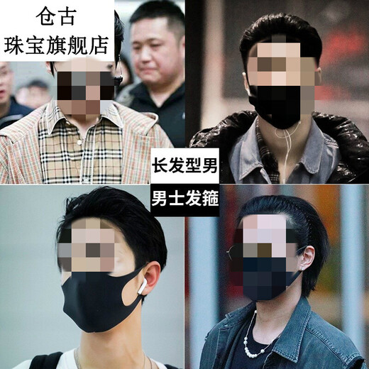 Men's hairbands, trendy men's outings, invisible sports headbands, boys' back hair, face wash hairpins, female versatile Internet celebrity hair bundles, birthday gifts, Valentine's Day 12# plastic U-shaped plug style