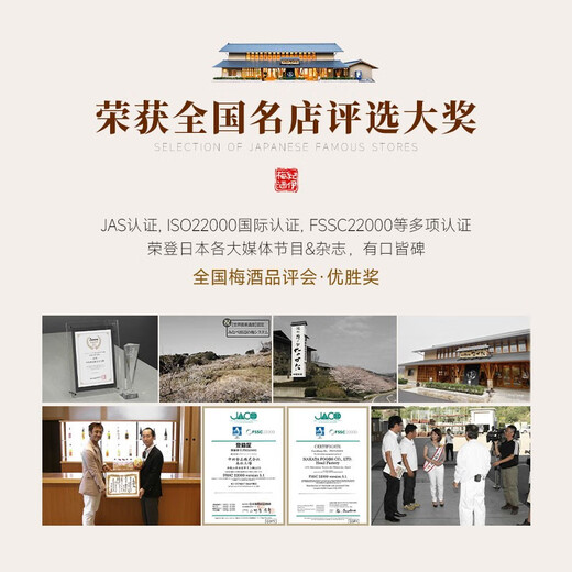 Mariposas【连续21年大金奖】日本原瓶进口梅酒纪伊果酒洋酒青梅酒送礼 纪伊梅酒单支730ml1