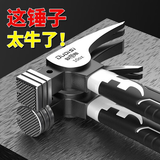 Otis small hammer mini claw hammer special steel pure steel hammer head integrated household hammer hammer woodworking camping tool hammer flagship model - short handle double groove claw hammer square head