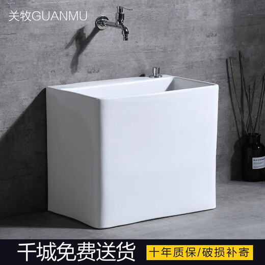 GuanMu ceramic mop pool dual-drive rotating home large square mop pool balcony bathroom medium-sized mop tank automatic drain with drain basket 56*38cm overflow dual-drive wash throw/with mop without faucet
