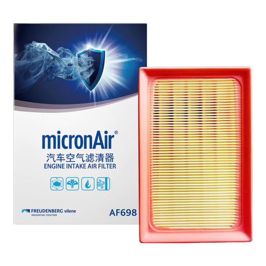 [90% new] MicronAir air filter air filter AF698 suitable for Corolla dual engine 2019-1.8L hybrid/Leiling dual engine (2018-1) 1.8L hybrid