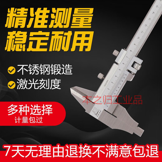 Guilin integral vernier caliper 0-300mm integrated double outer claw type three 500 600 precision measuring tool stainless steel 0-350mm double outer claw