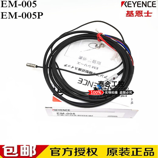 XMSJ原装接近开关 V12801 V11373 V12373传感器 XSA-V12373 XSA-V11801