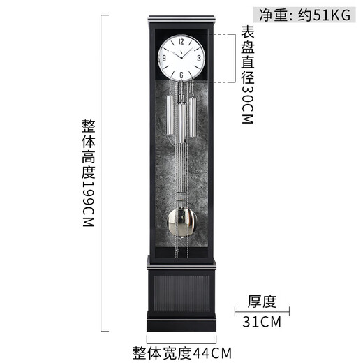 汉时（Hense） 德国原装机芯落地钟欧式机械座钟客厅别墅立钟高档钟表HG6621 北美鹅掌楸+德国赫姆勒8音机芯