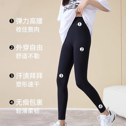 KJ Coffee Color No Embarrassment Shark Pants Women's Spring and Autumn Outer Wear Matte Tummy Control Leggings High Waist Large Size Yoga Pants Black 2XL (Recommended 145-160Jin Jin is equal to 0.5kg)