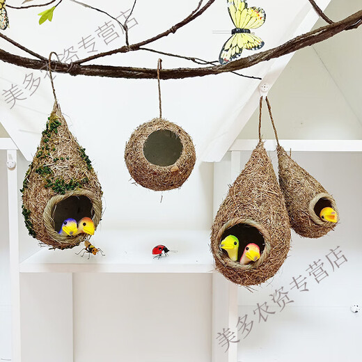 Chao Ming Bird's Nest Decorative Simulated Grass Woven Grass Nest Handmade Outdoor Bird House Outdoor Pendant Coconut Shell Bird's Nest Swallow (Large) Grass Bird's Nest (Empty Nest)