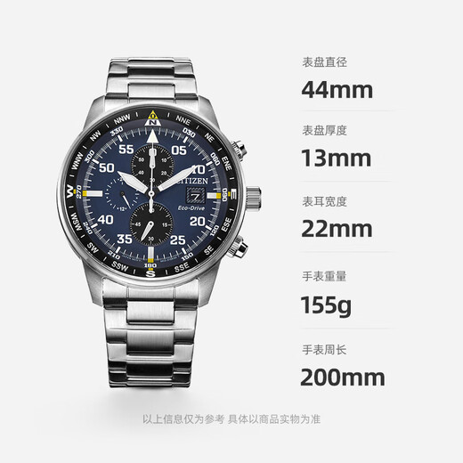 CITIZEN watch men's Japanese and Korean watch light kinetic energy three-eye blue plate day display steel belt business Christmas gift CA0690-88L