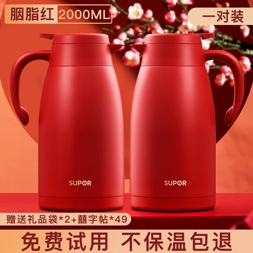 SUPOR thermos kettle household large-capacity kettle 304 stainless steel vacuum thermos kettle hot water kettle wedding gift thermos rouge red 2L pair of kettles gift bag + sticker