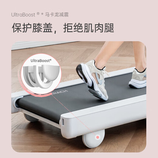 Merach Treadmill, Hausfalt intelligente Sport- und Fitnessgeräte im Innenbereich kleiner Wandermaschinen