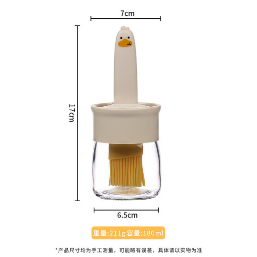 Baijie oil brush with bottle glass oil bottle integrated food grade silicone household high temperature resistant baking and barbecue brush oil bottle cream white cartoon oil brush bottle single piece 180ml