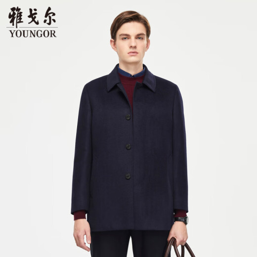 雅戈尔（YOUNGOR）男装大衣男单排扣修身版商务大衣羊毛羊绒舒适易打理4色可选 VYSY015104FFY藏青 XL 180/100A