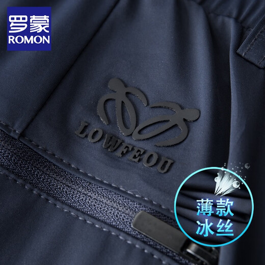 罗蒙九分裤子男夏季冰丝男士休闲裤薄款宽松运动抗皱免烫九分男裤 平口K65926款九分裤宝蓝 L -120-140斤
