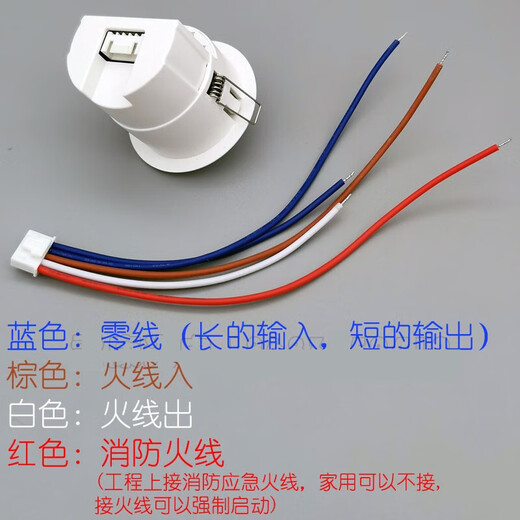 探测者5.8G高频微波雷达智能人体感应开关嵌入式宽压110V220V可调 t9902 100w带消防可带三个灯