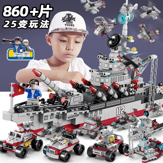 Meibosen-Bausteine ​​zusammengebautes Spielzeugflugzeugträger Zerstörer Model Jungen und Kindergeschenk-Puzzle 2024 Neues Modell 8-in-1 Flugzeugträger Fregatte 866 Partikel/2 Personen